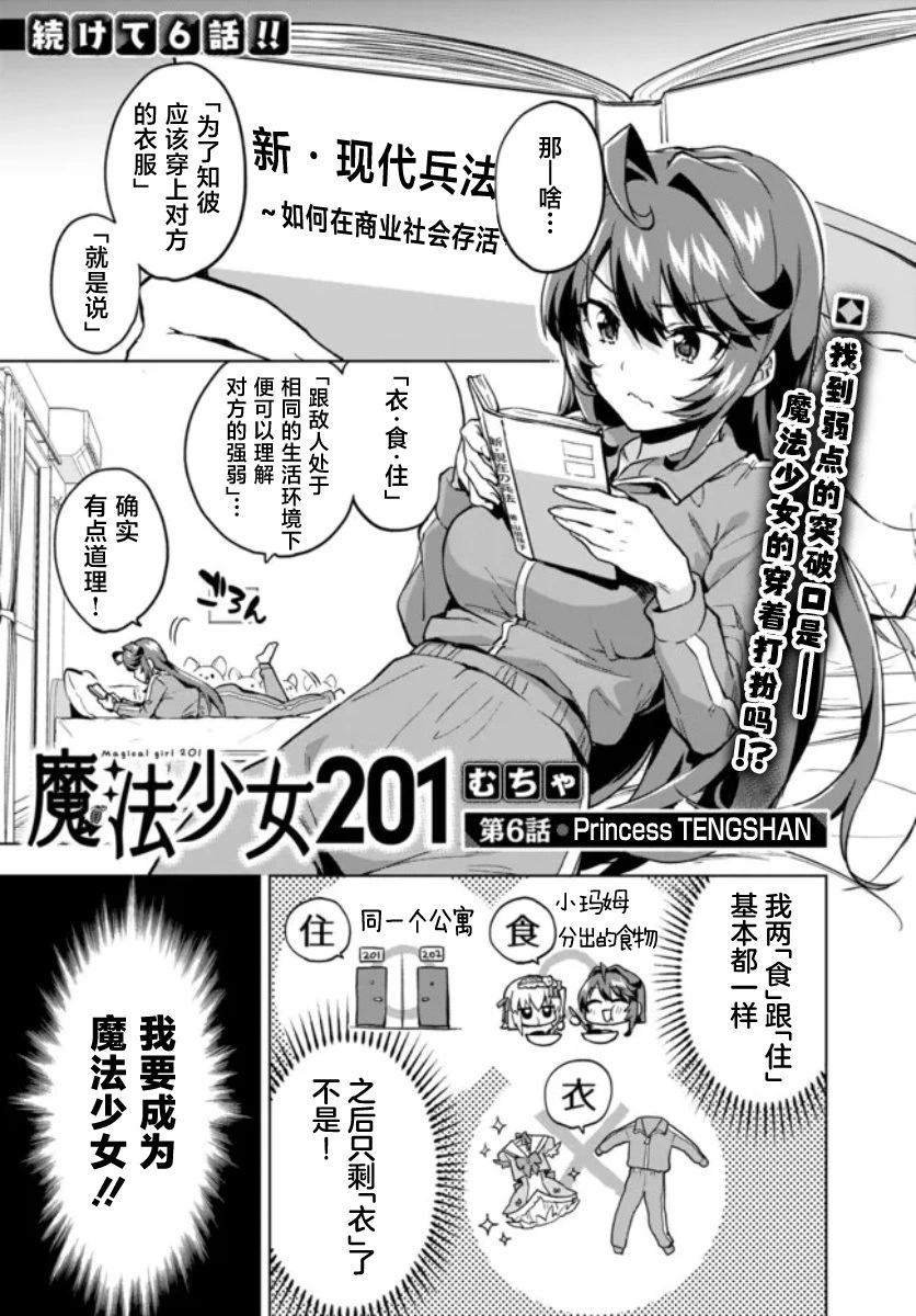 第06话0