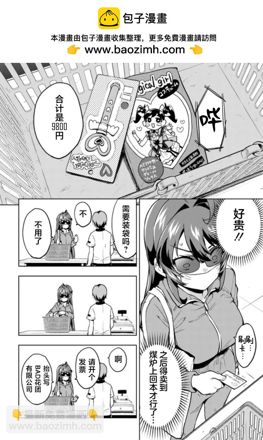 第06话1