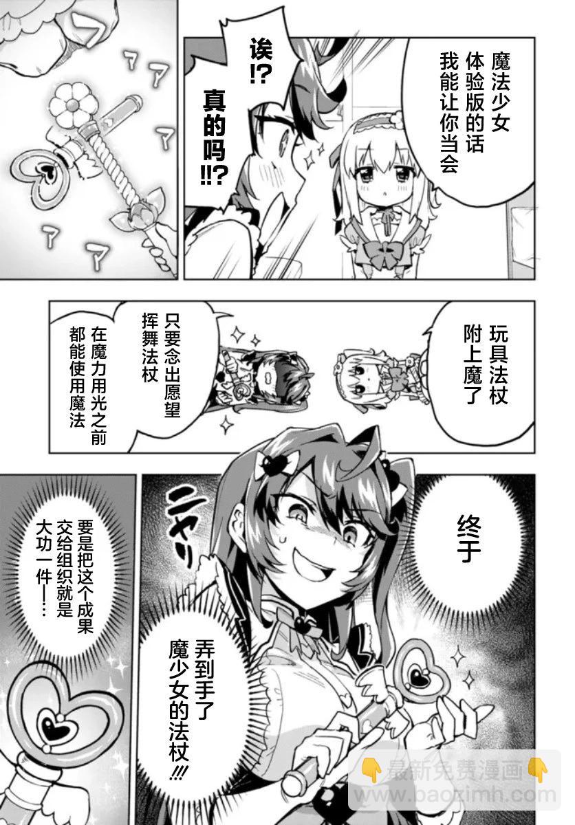 第06话10