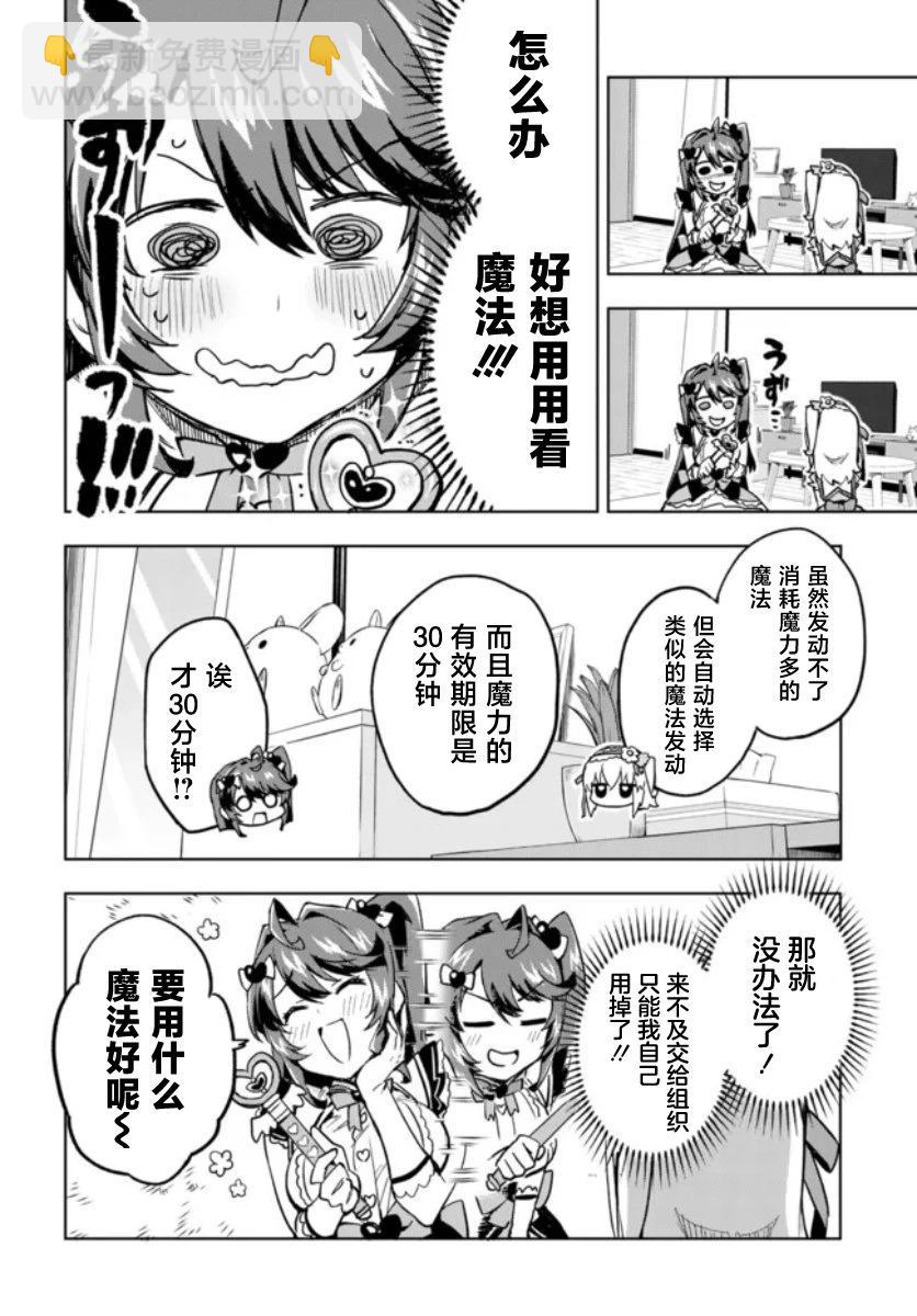第06话11