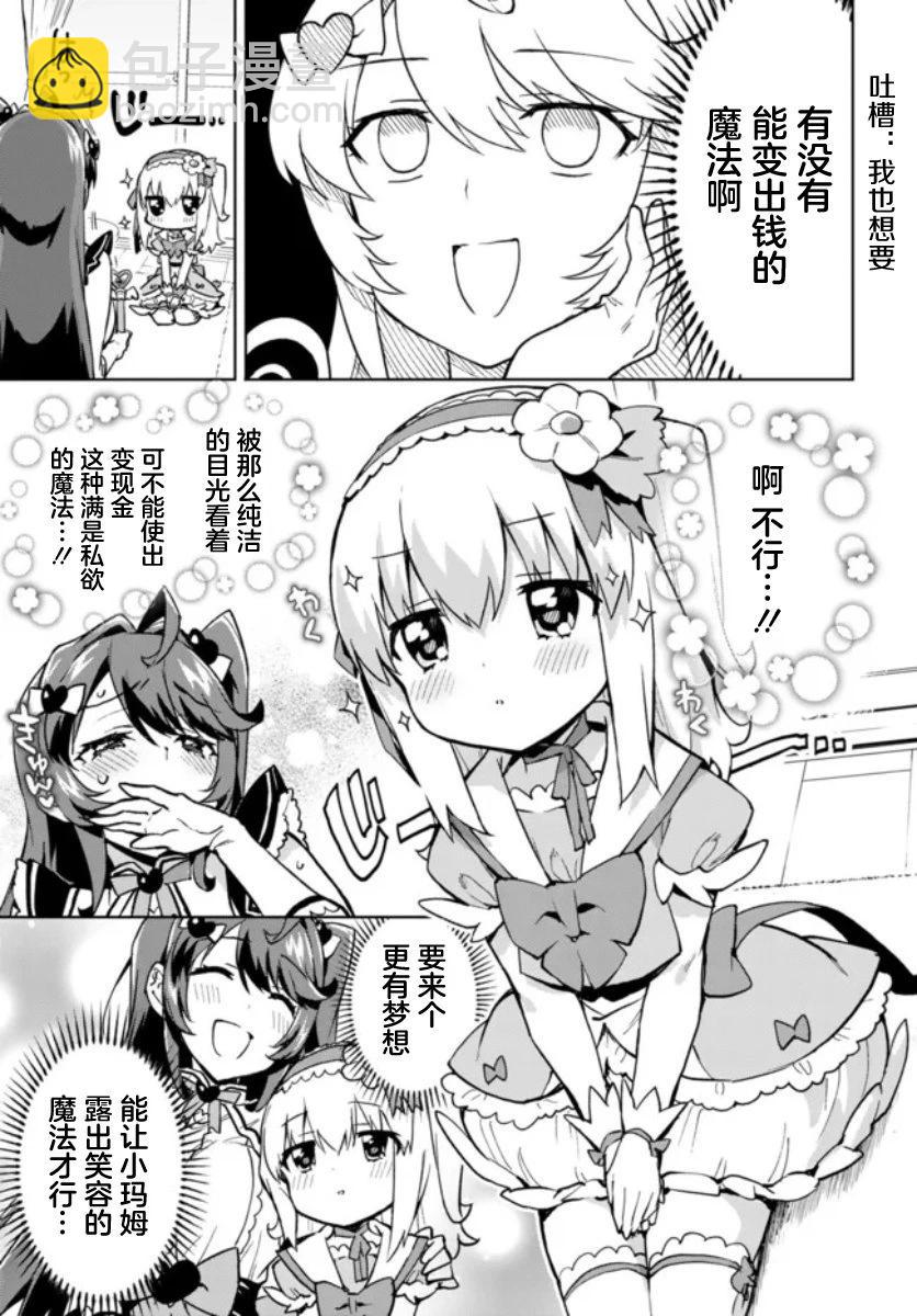 第06话12
