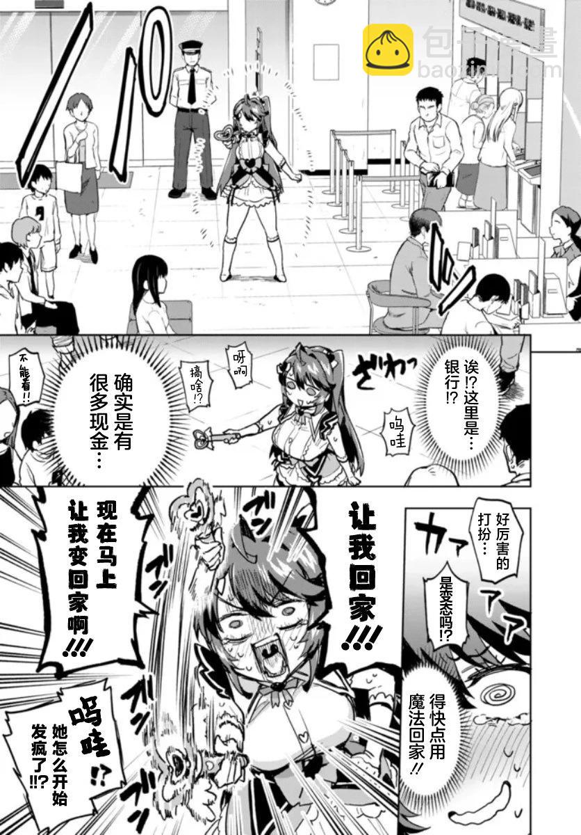 第06话14