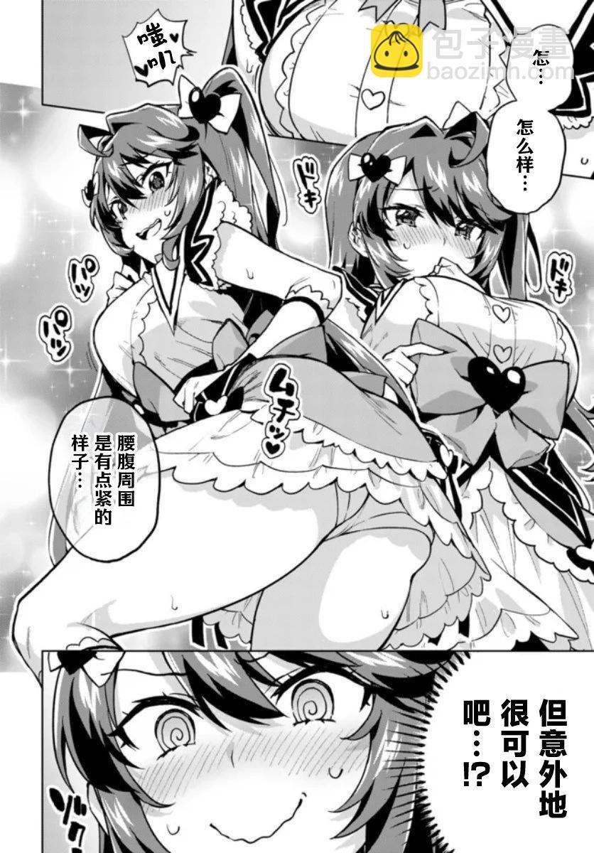 第06话3