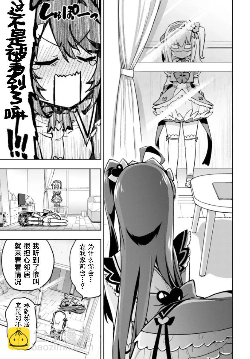 第06话6
