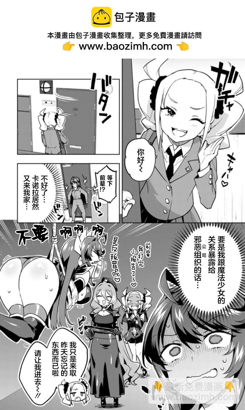 第09话1
