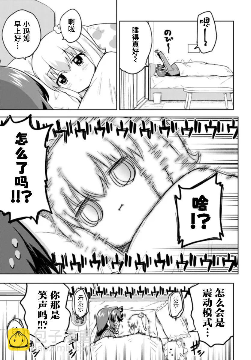 第09话10