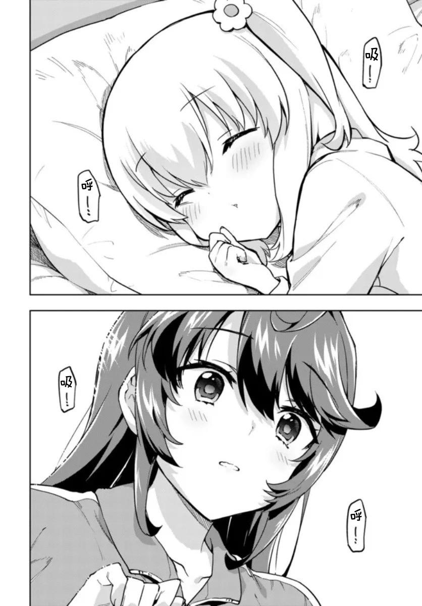 第09话7