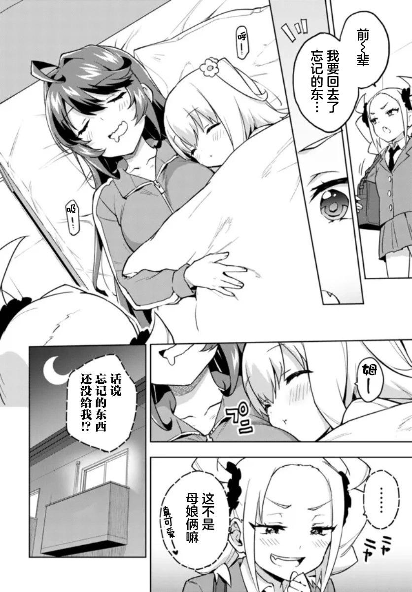 第09话9