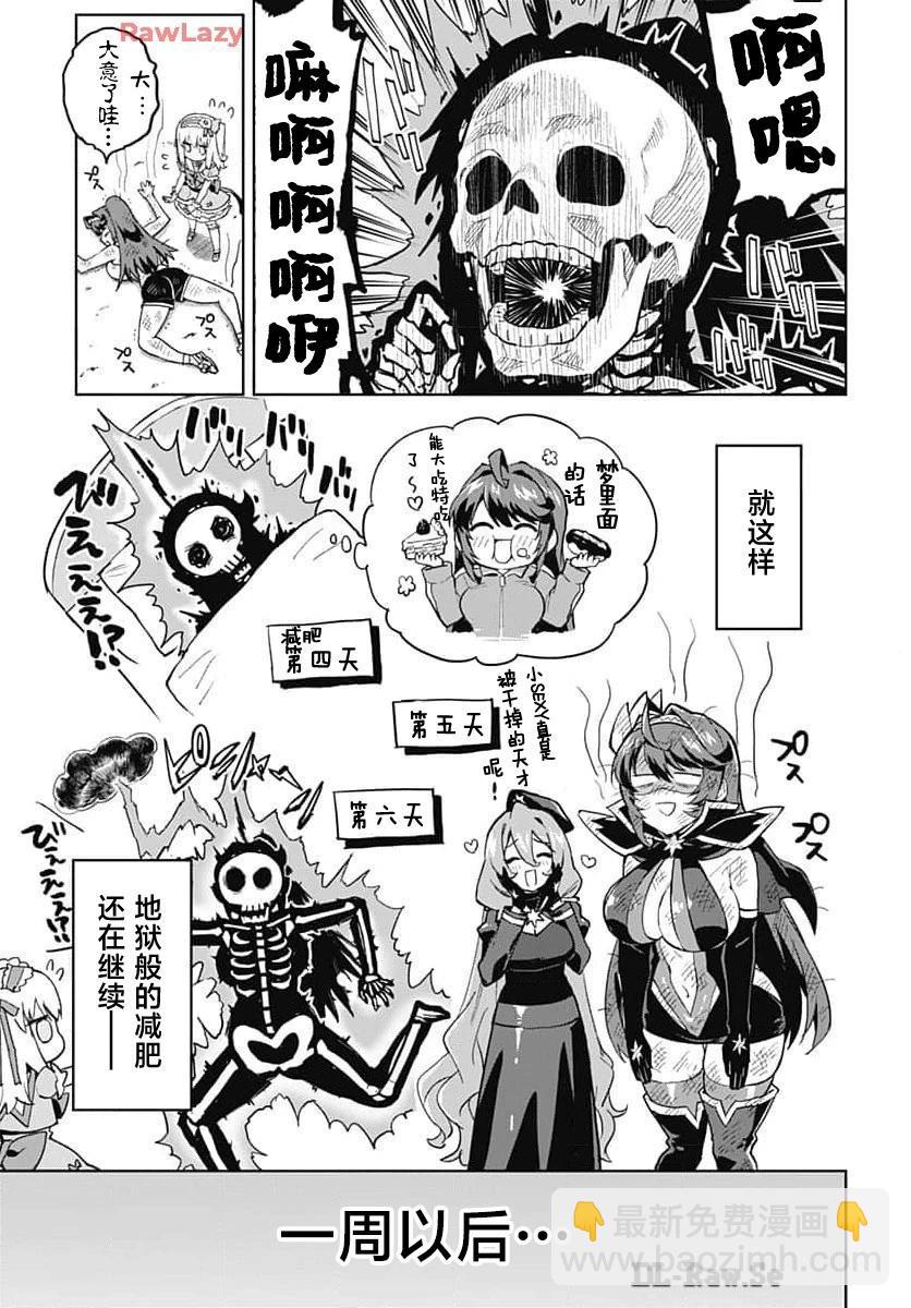 第16话12