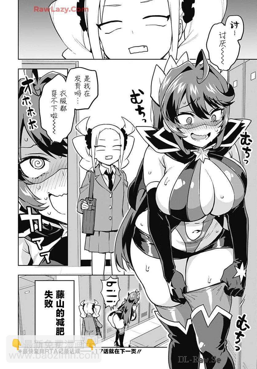 第16话15