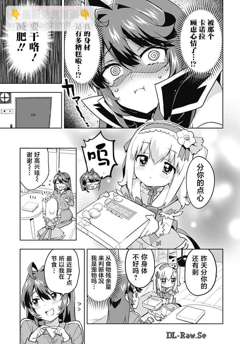 第16话2