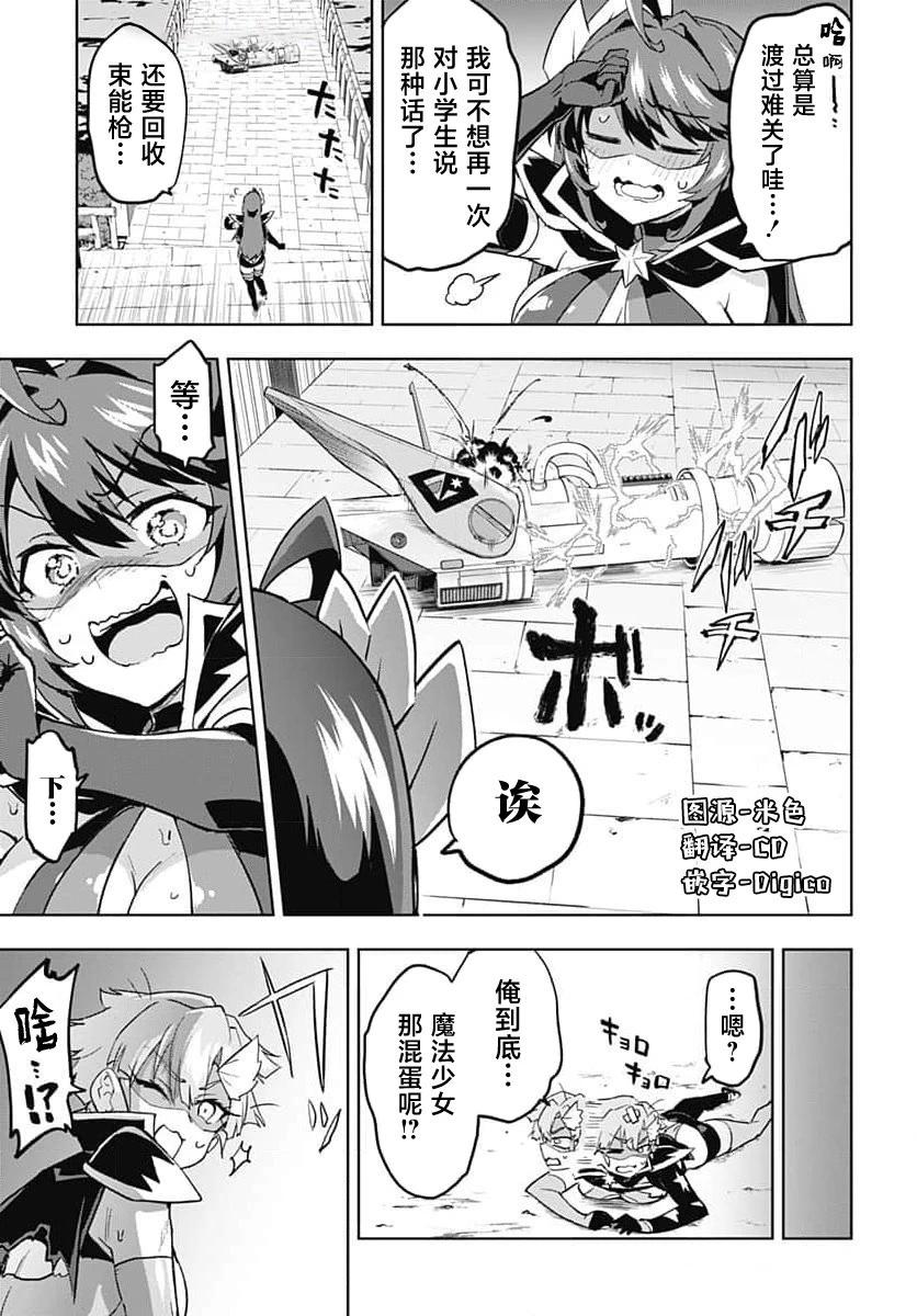 第18话12