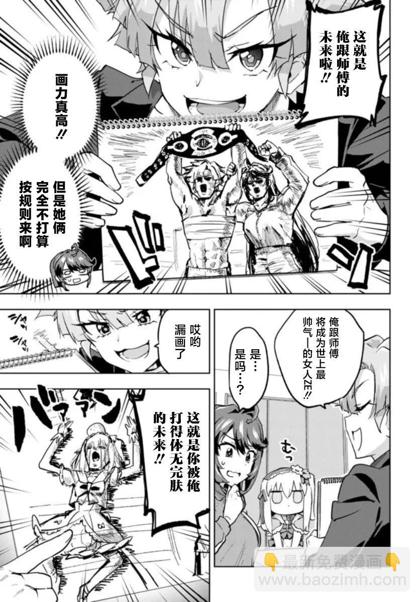 第19话12