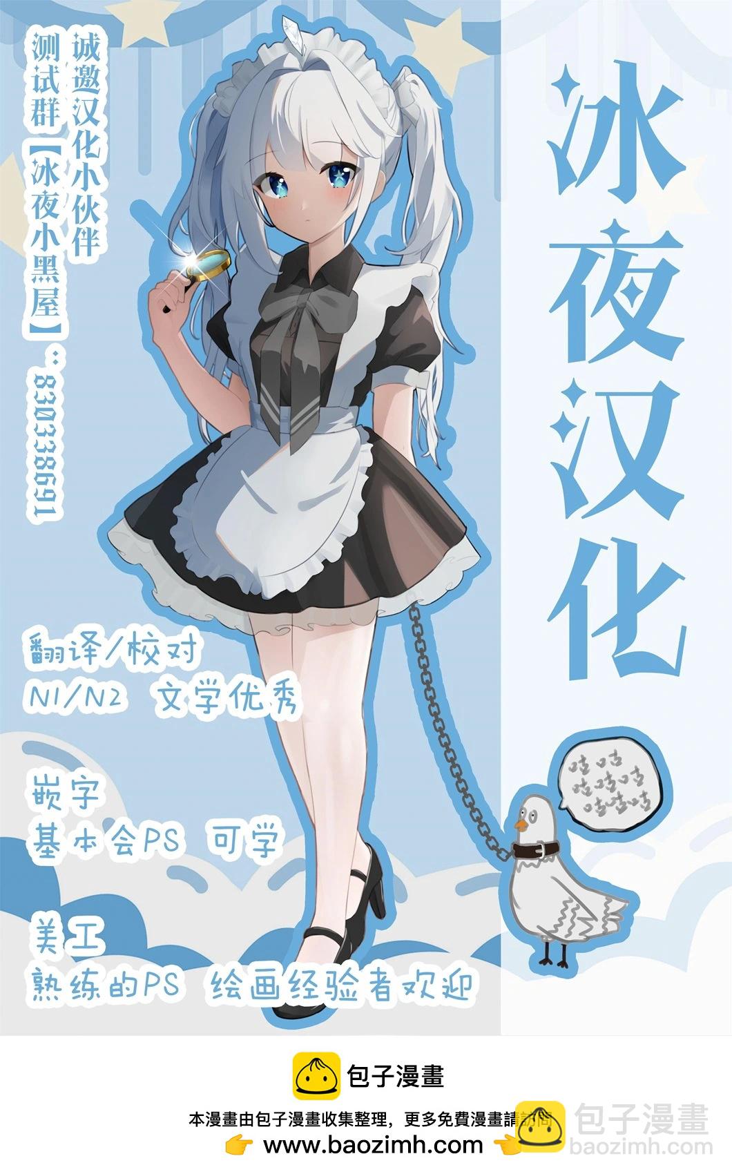 第19话16