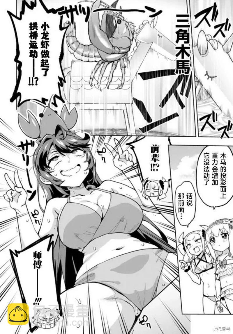 第21话13