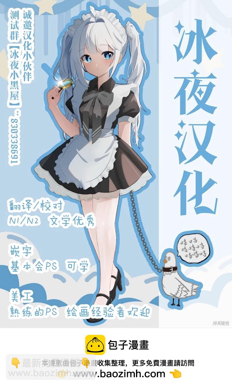 第21话17