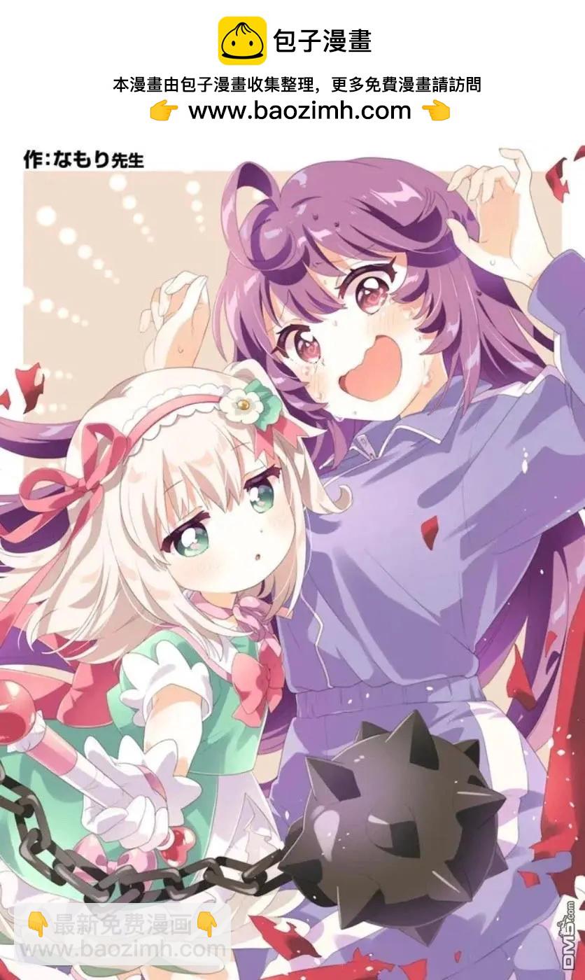 02卷宣传1