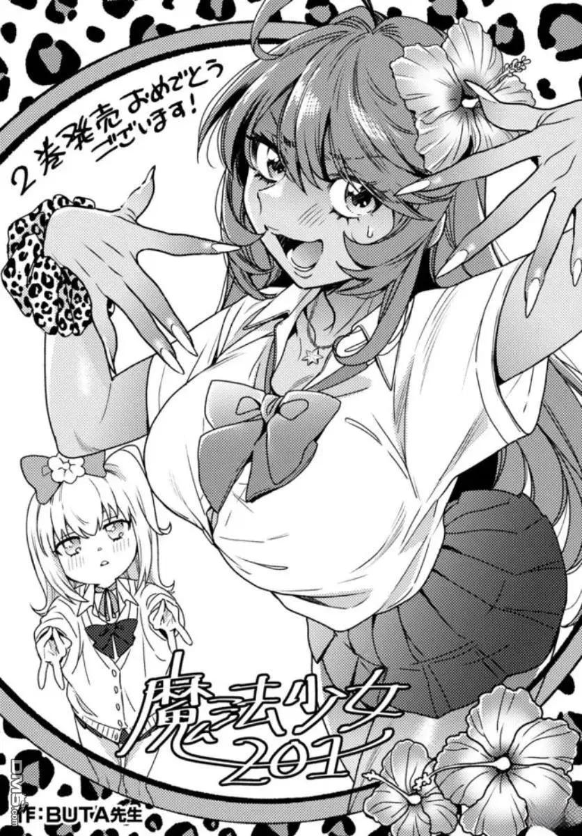 02卷宣传3