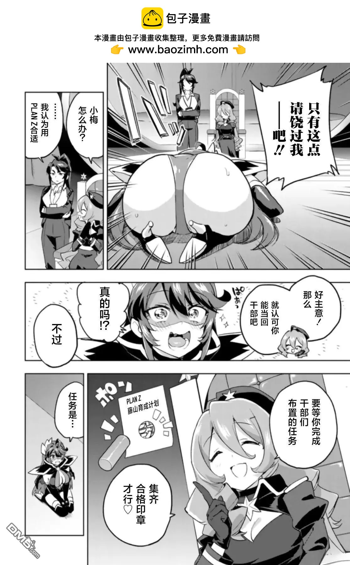 第28话1