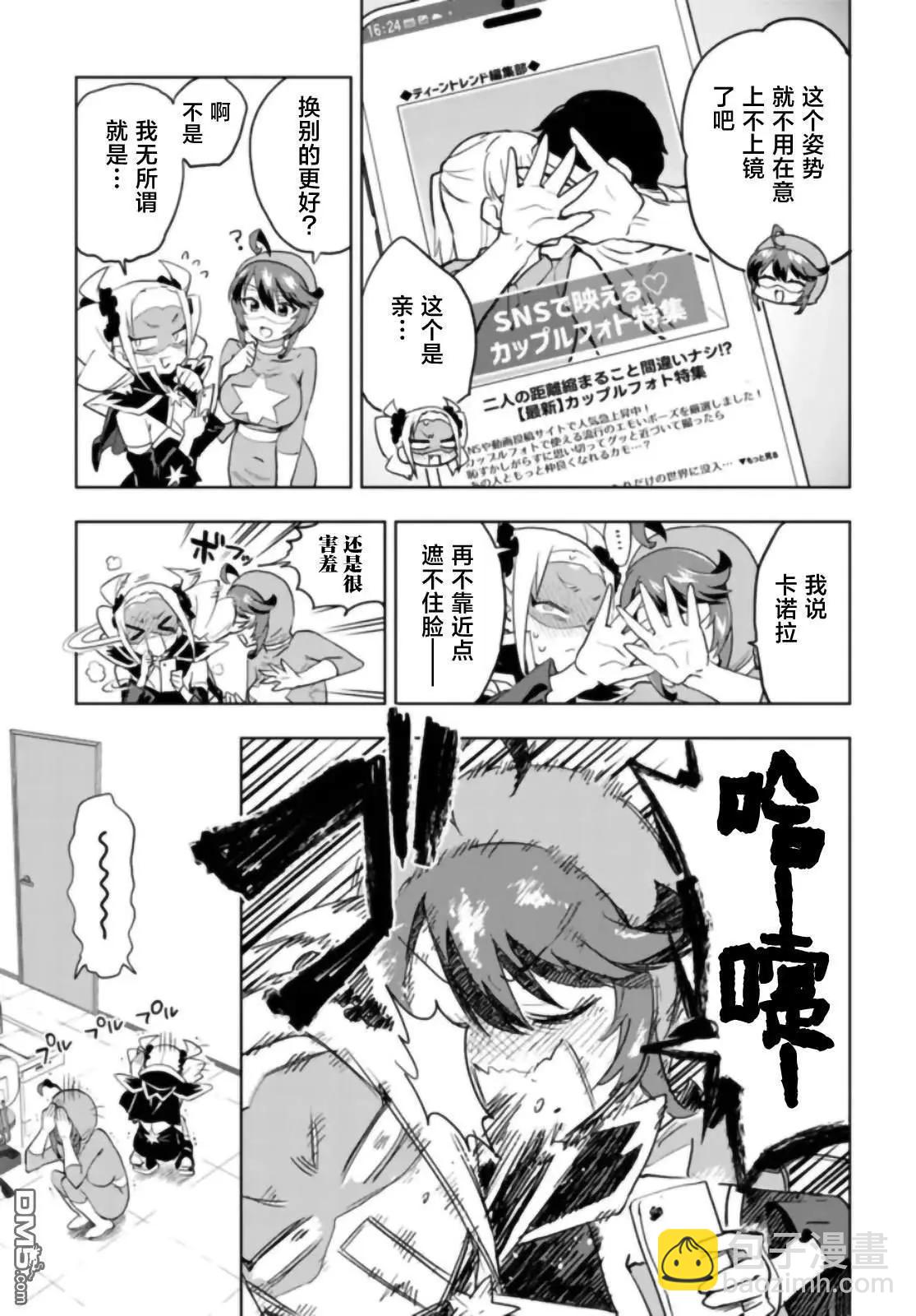 第28话10