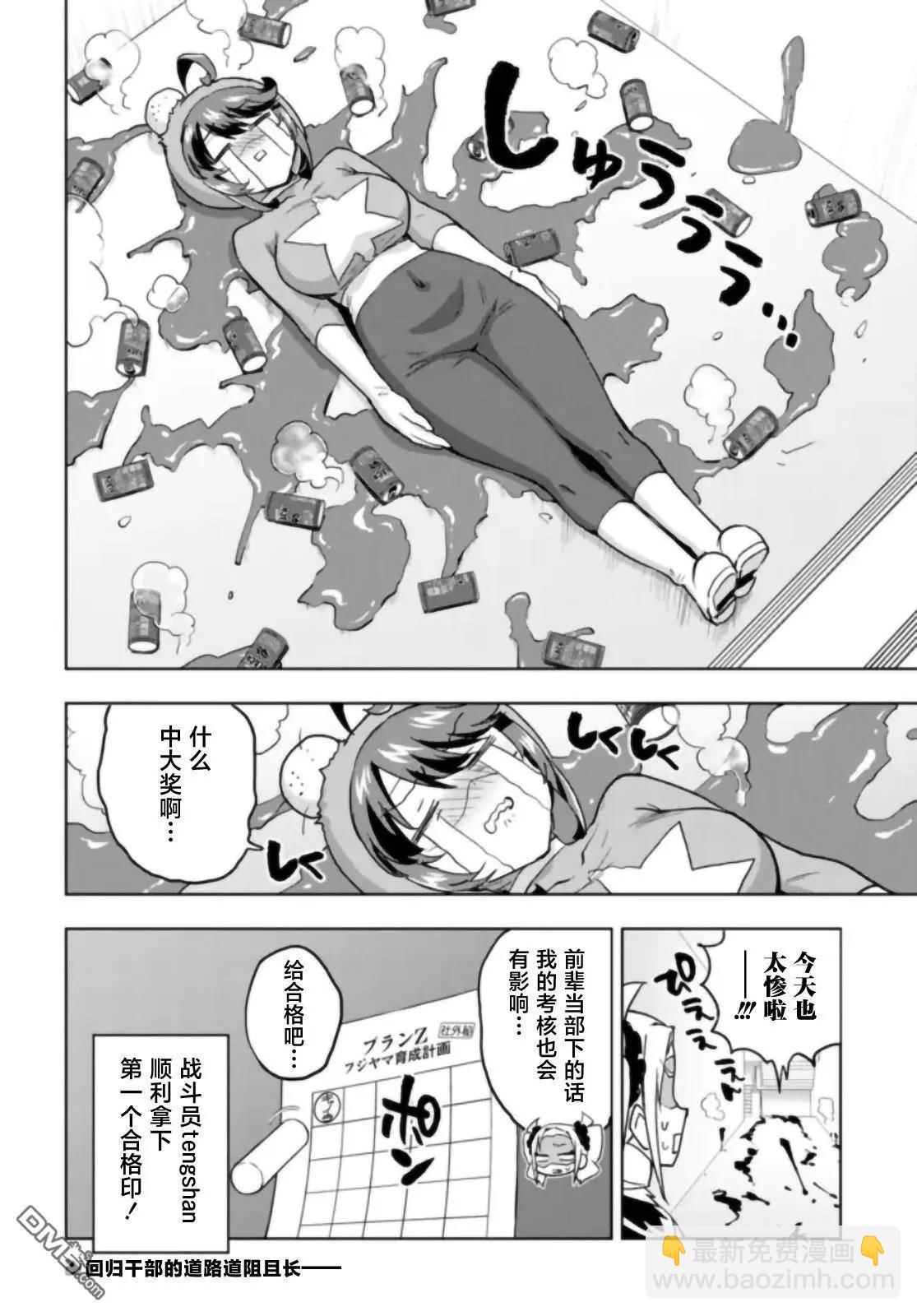 第28话15