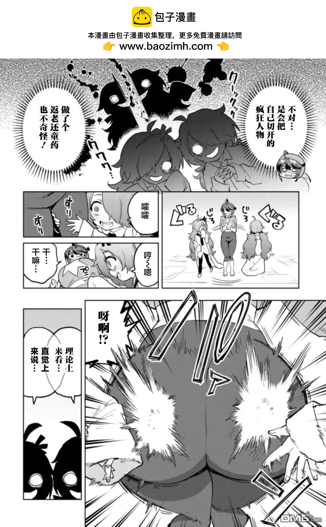 第30话1