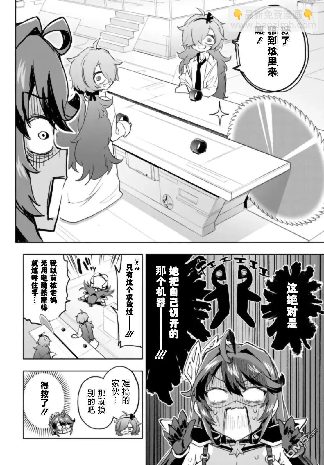 第30话11