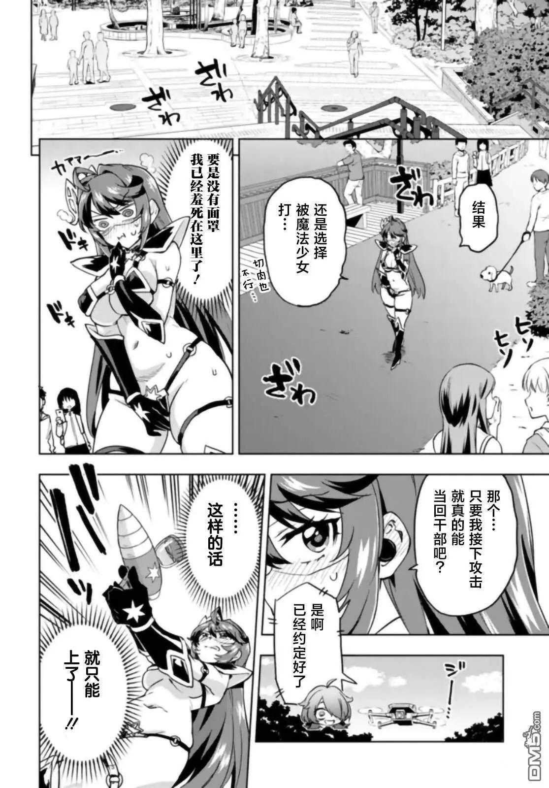 第30话13