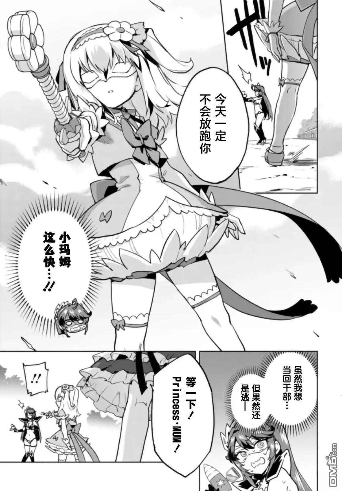 第30话14