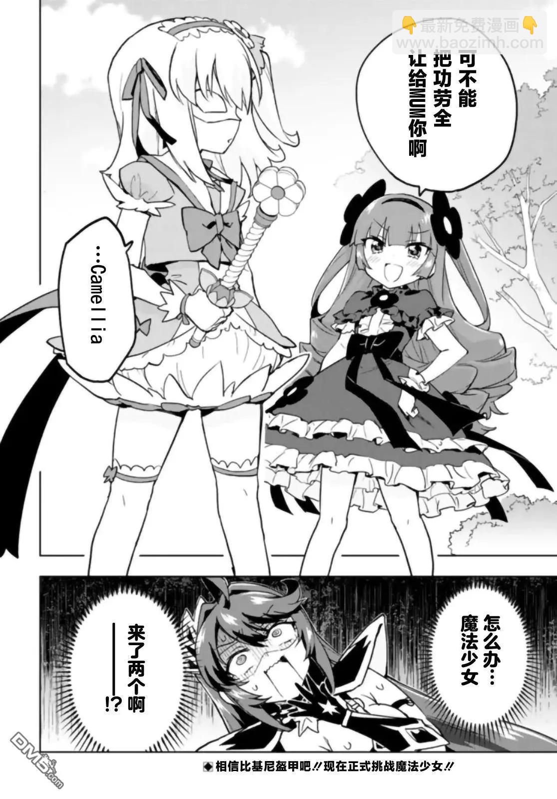 第30话15
