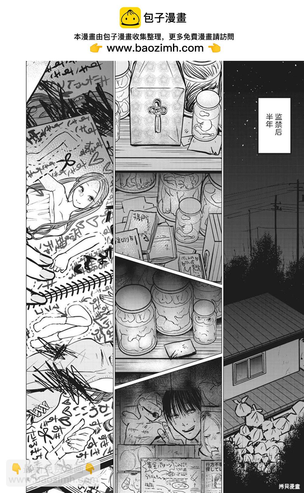 第10话1