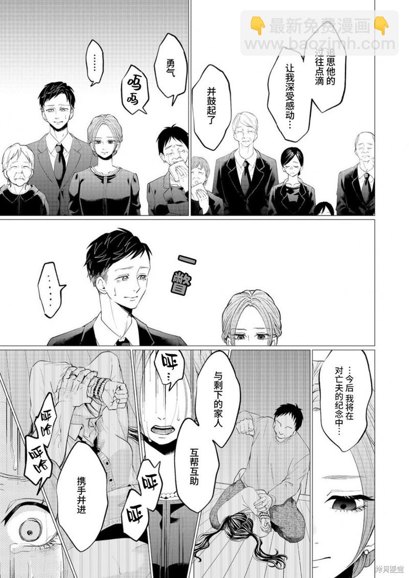 第31话16