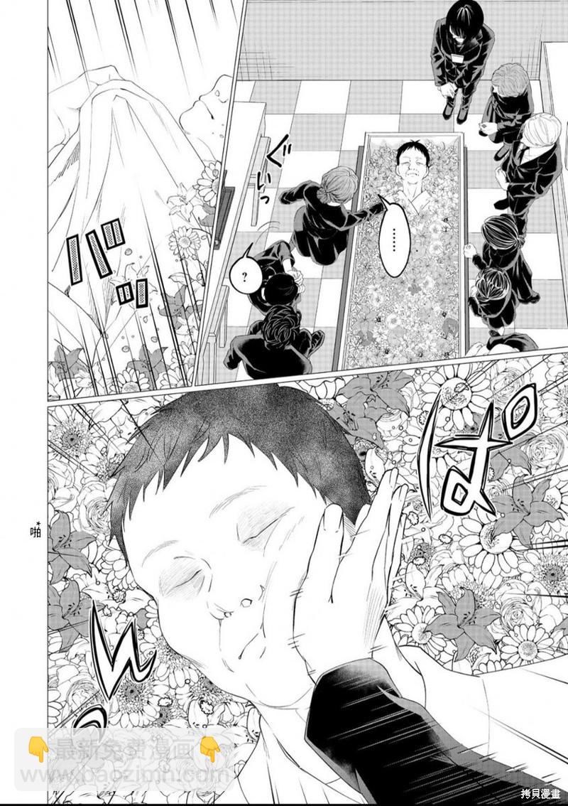 第31话19
