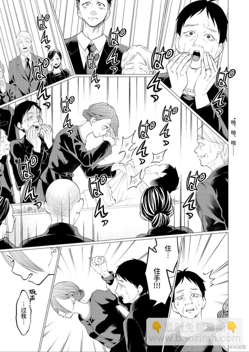 第31话20