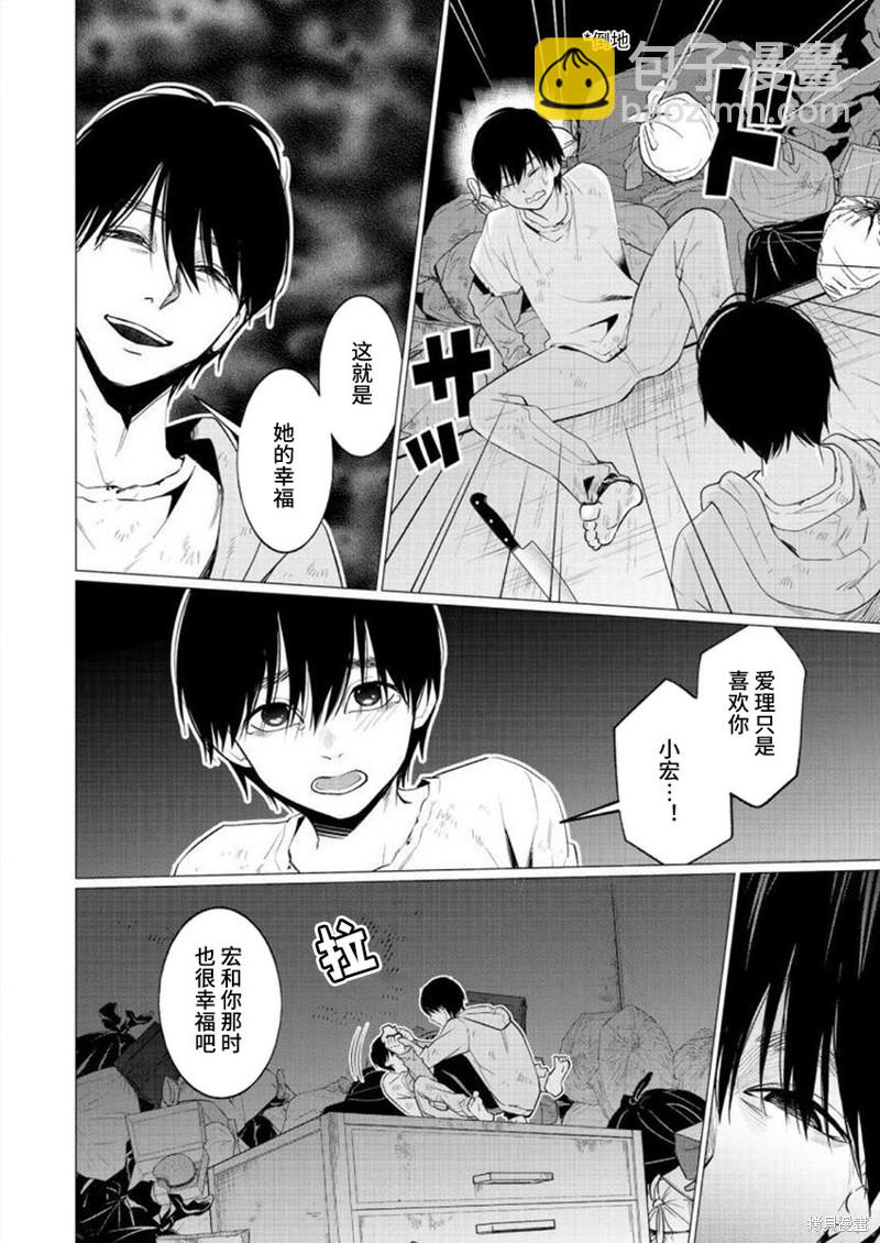 第32话17