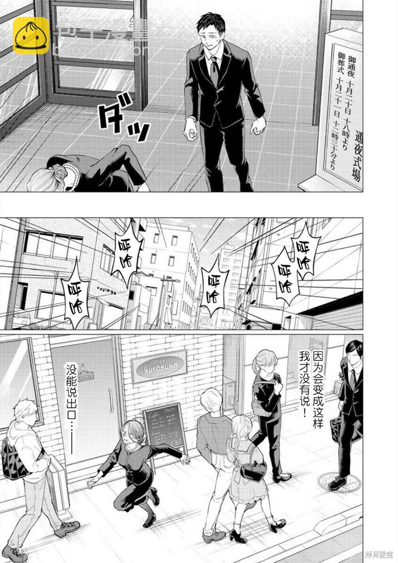 第32话2