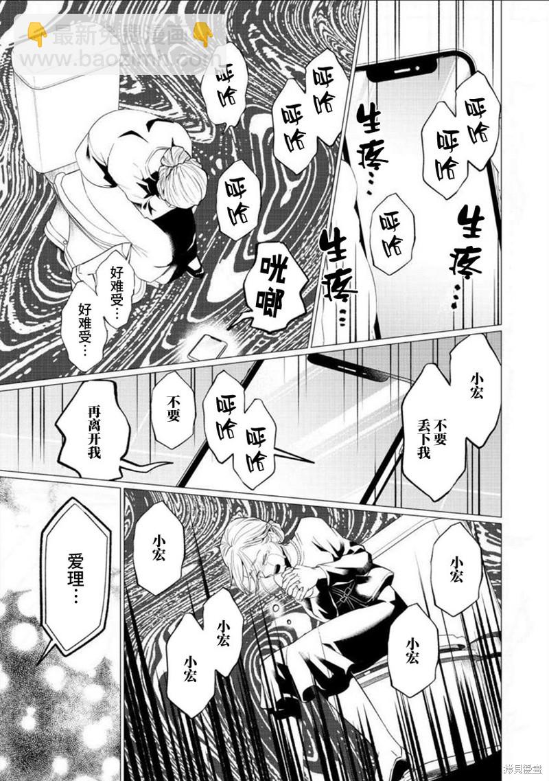 第32话22