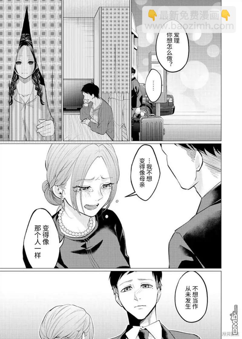 第35话15