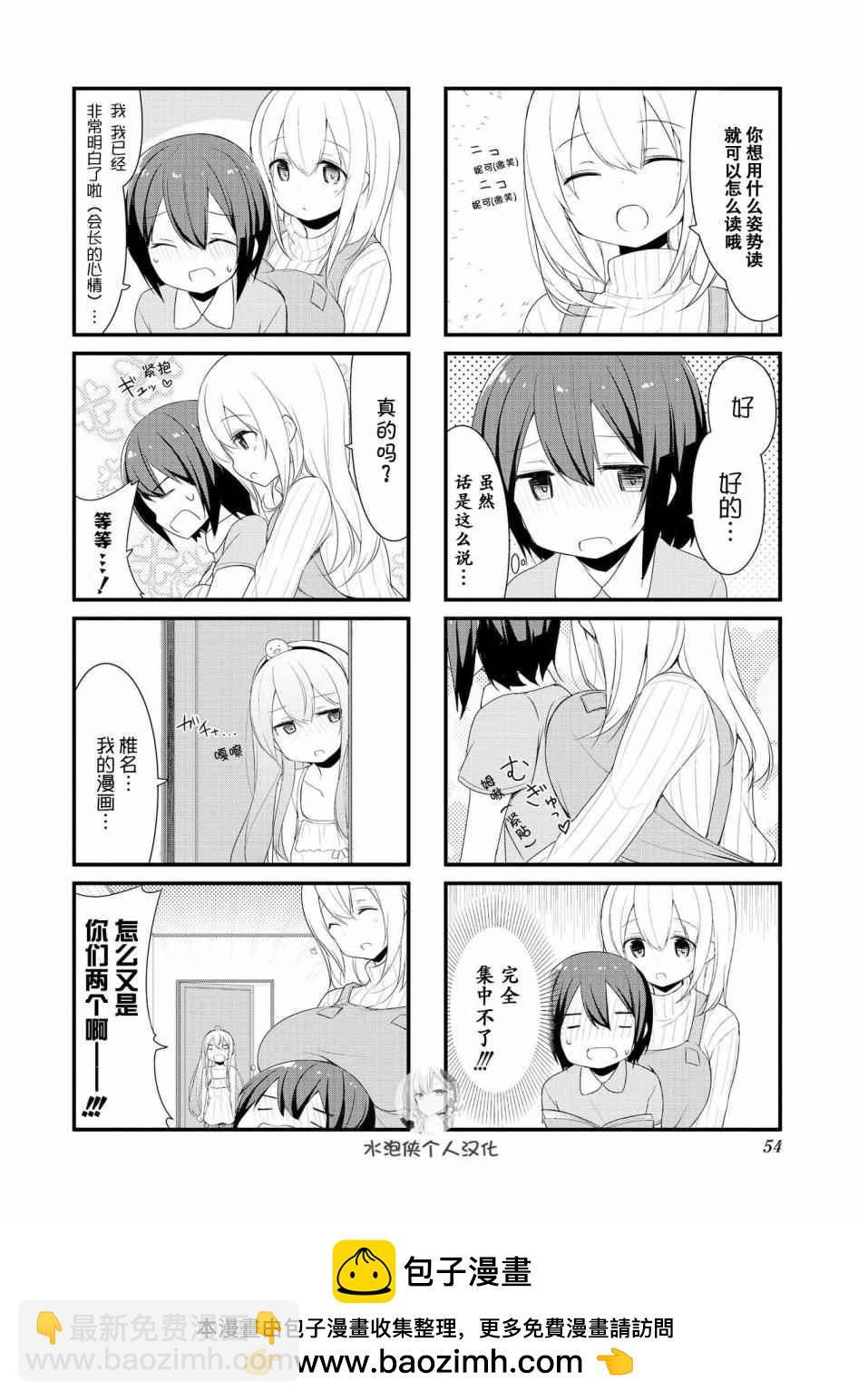第5话7