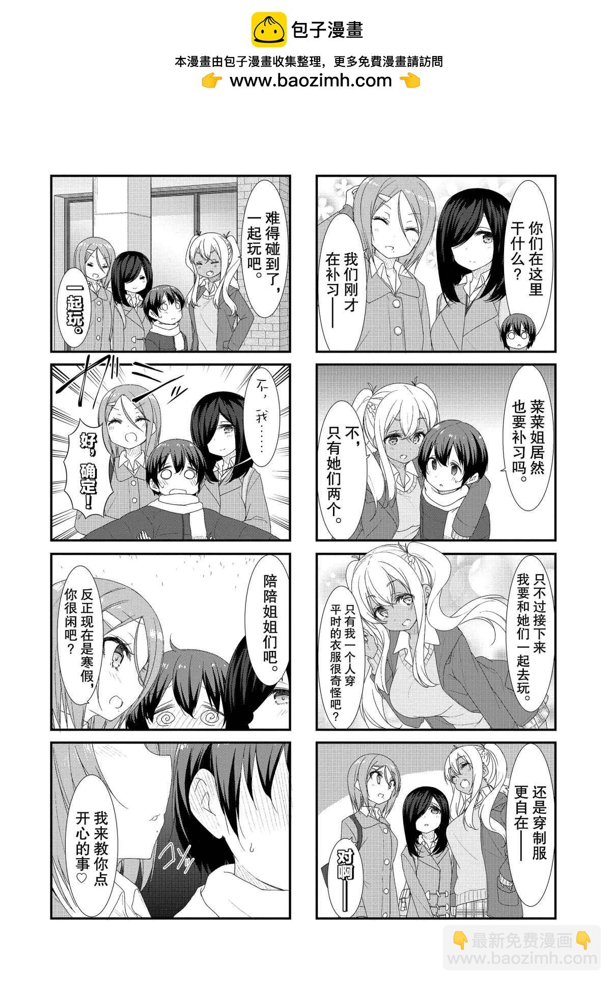 第39话1