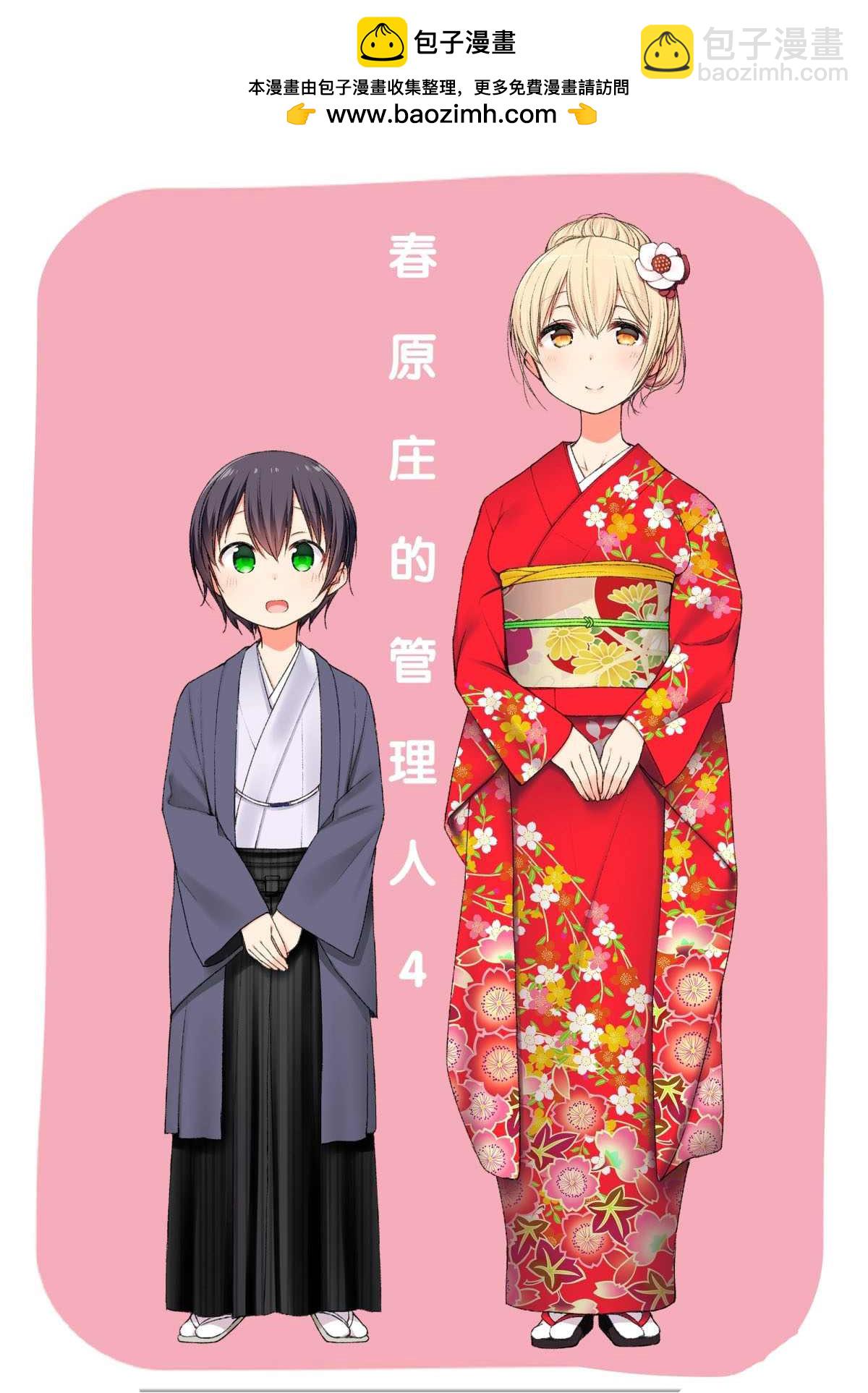 第41话1