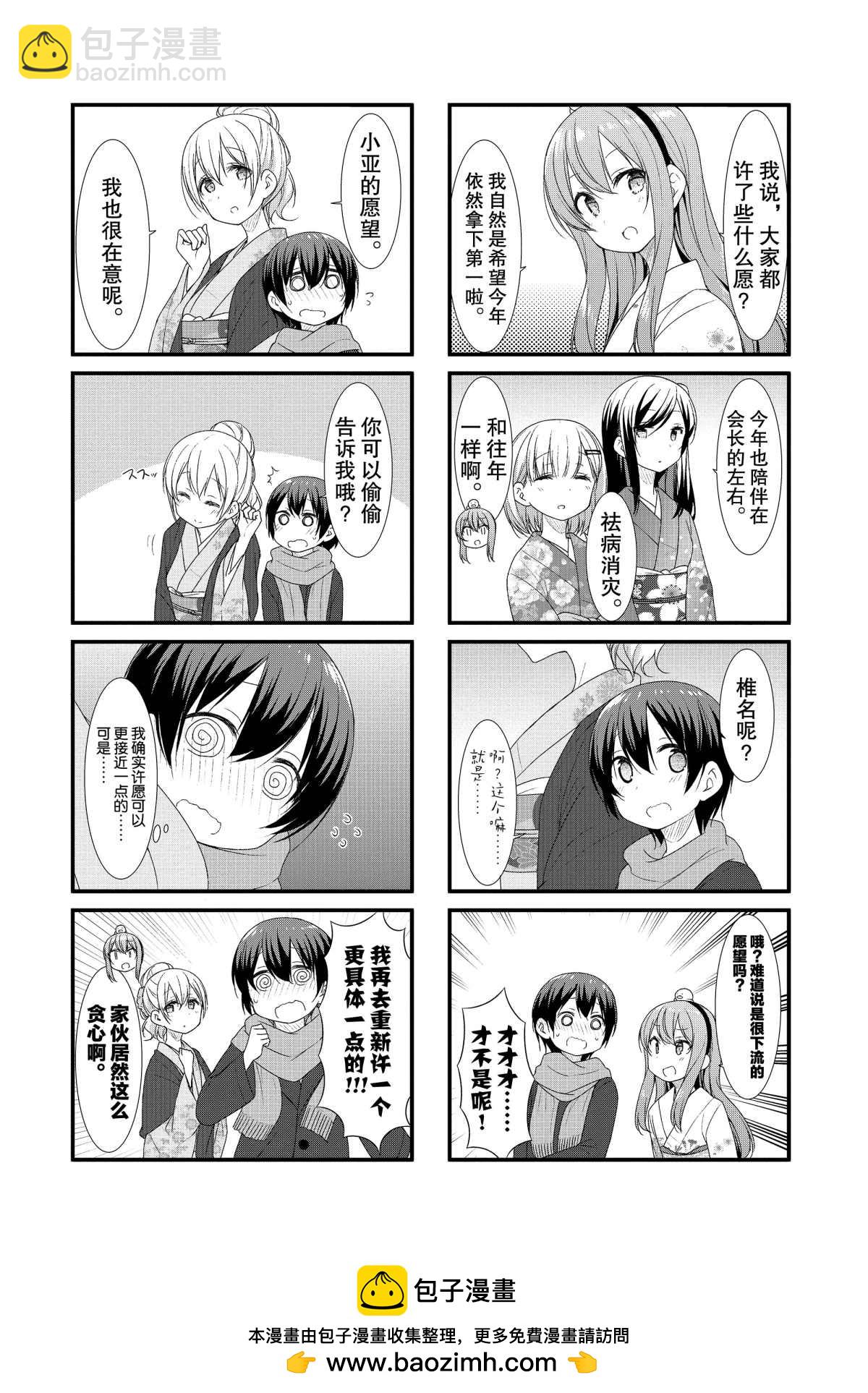 第41话14