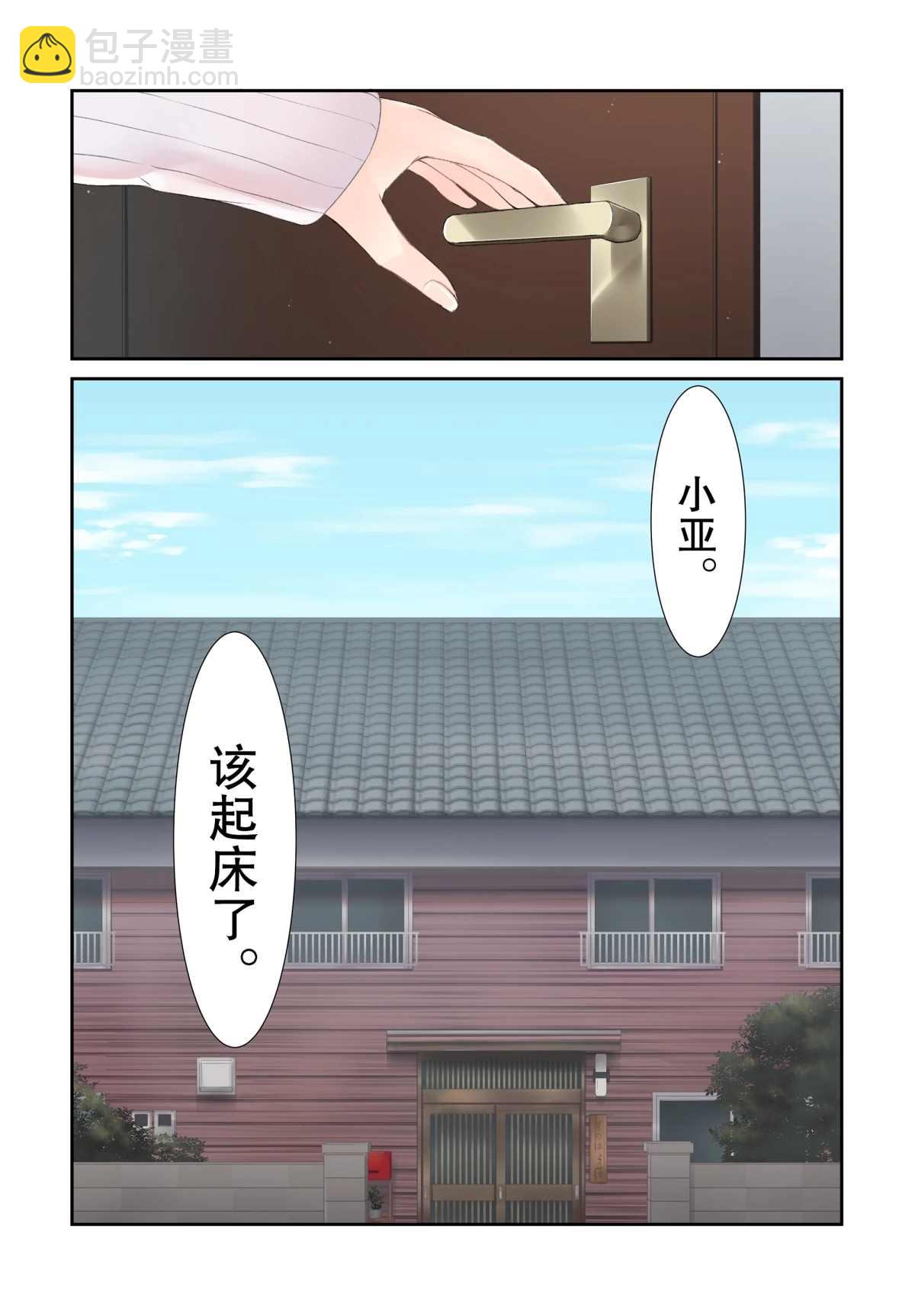 第41话5