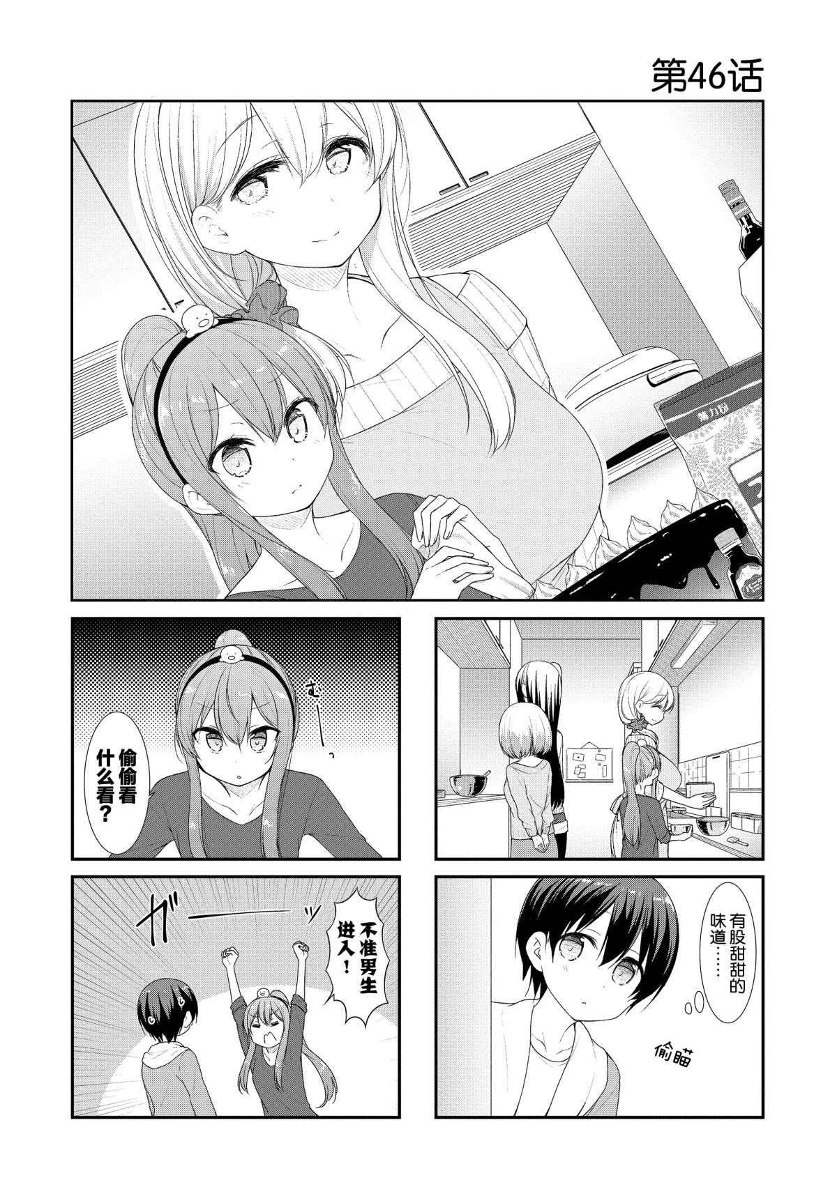 第46话0