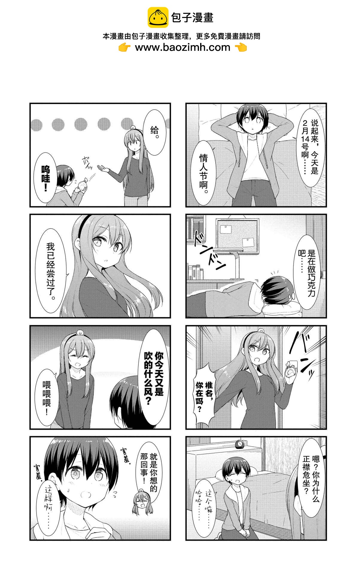 第46话1