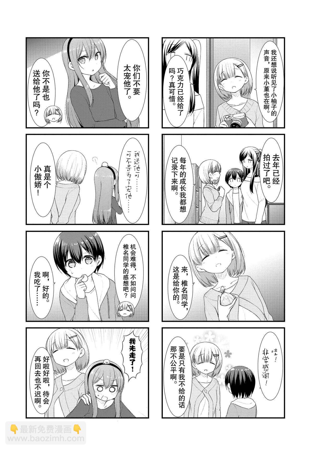 第46话5