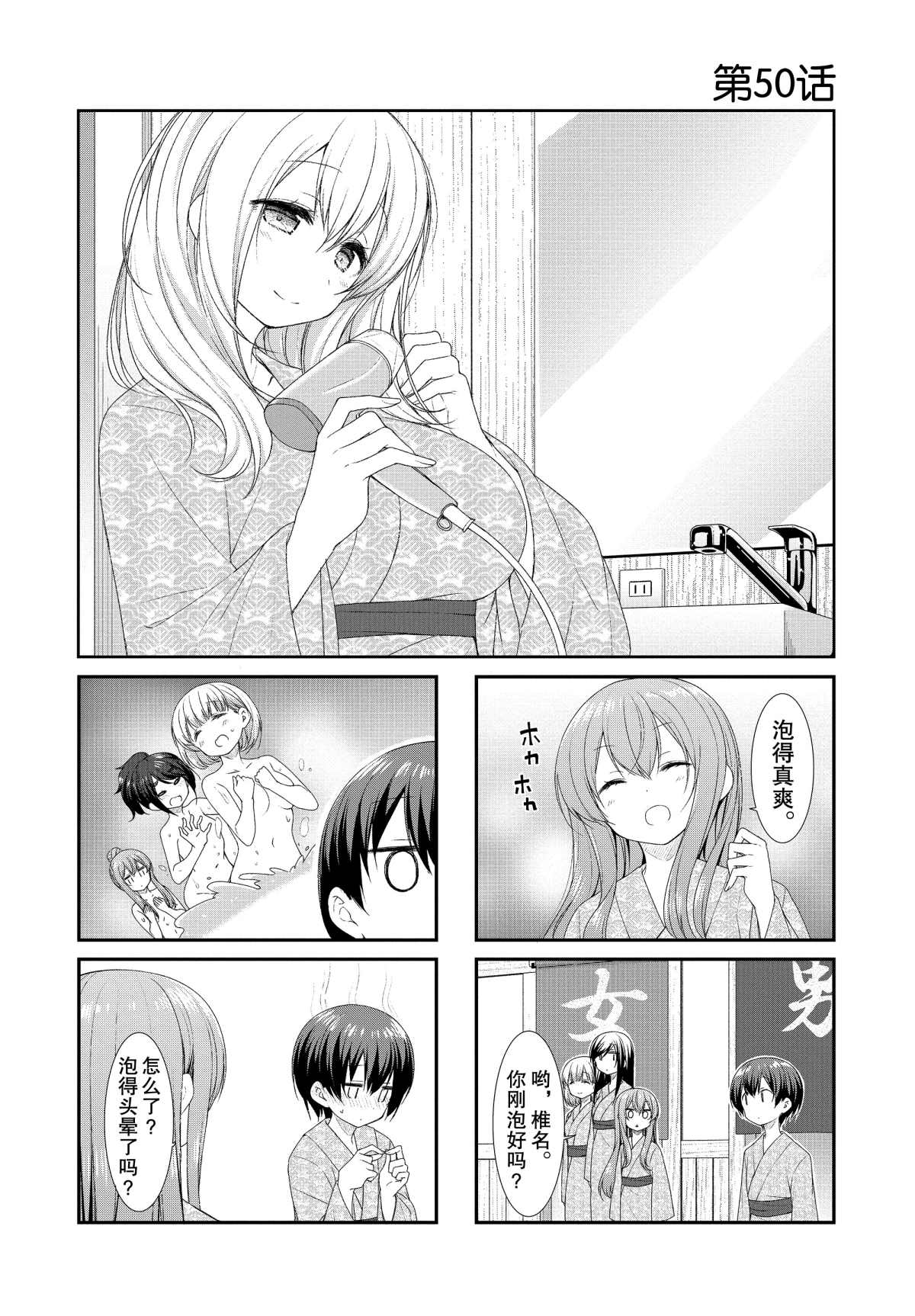 第50话0