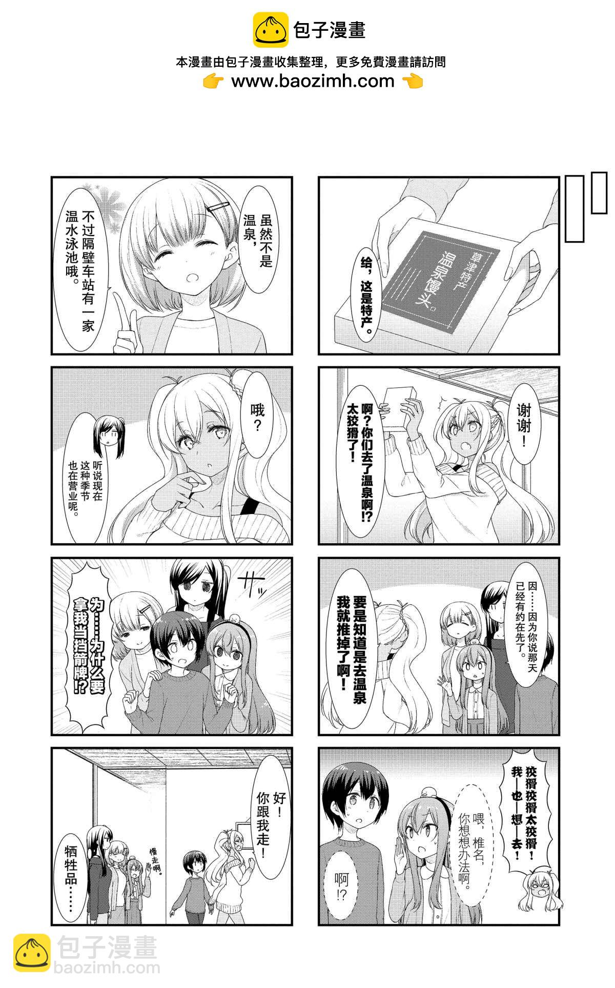 第51话1