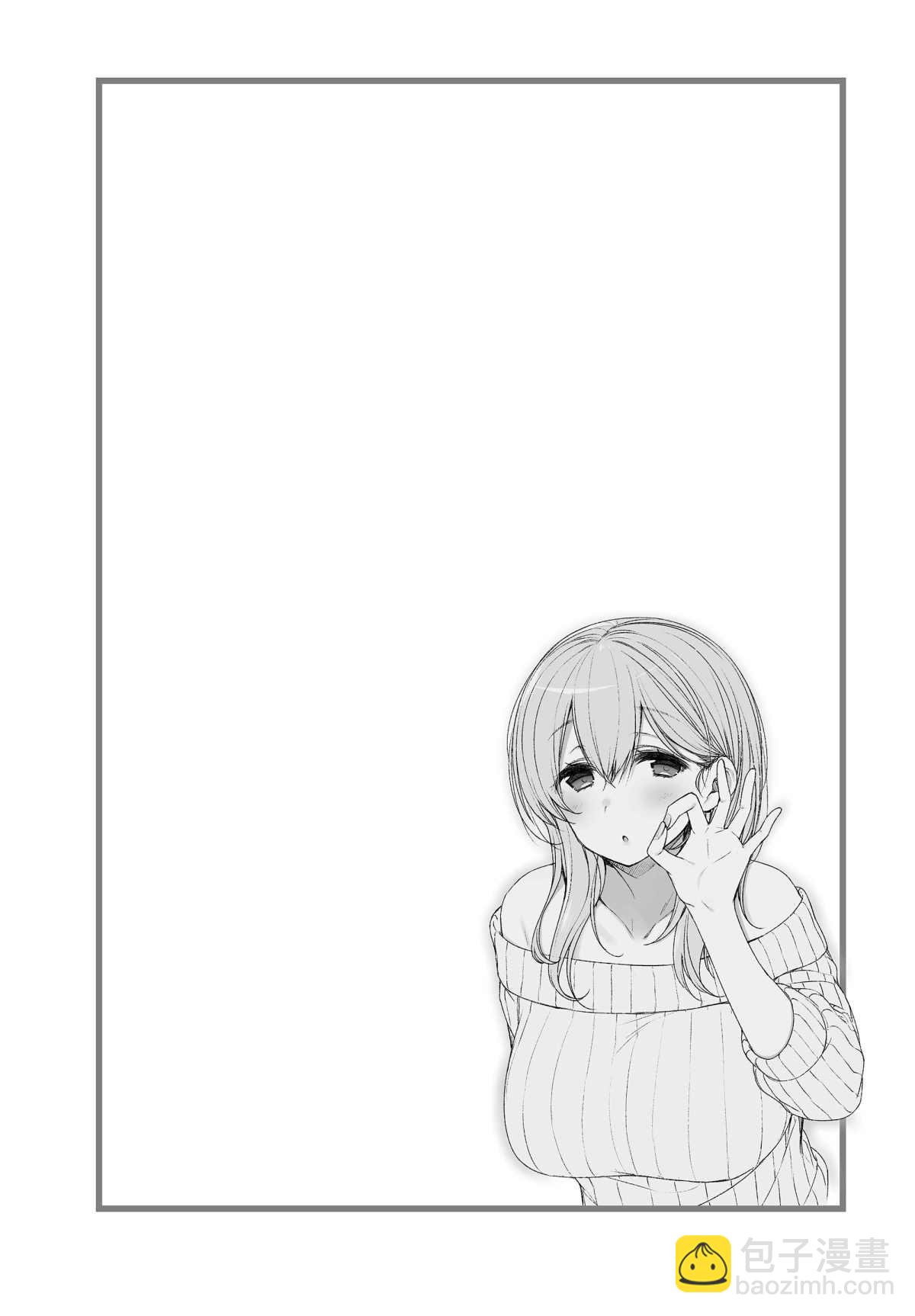 第51话9