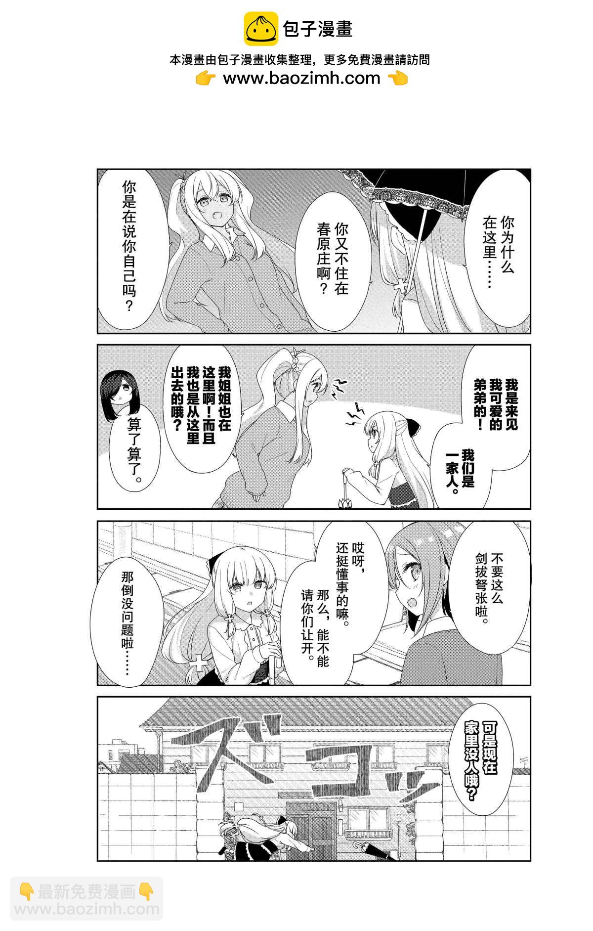 第56话1